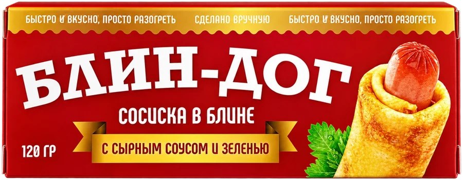 Упаковка «Блин-дог с сырным соусом и зеленью»