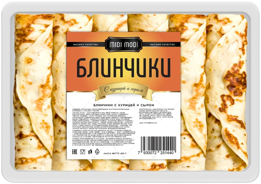 Упаковка «Блинчики с курицей и сыром»