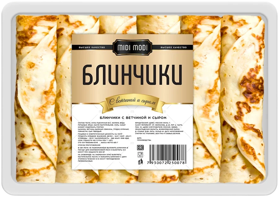 Упаковка «Блинчики с ветчиной и сыром»