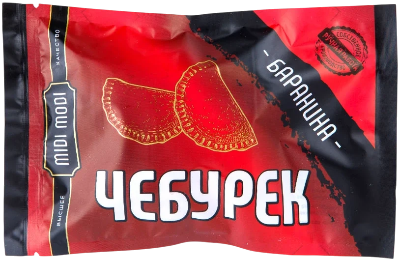 Упаковка «Чебуреки с бараниной»