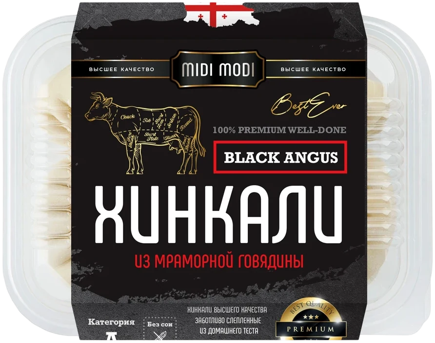 Упаковка «Хинкали из мраморной говядины BLACK ANGUS»